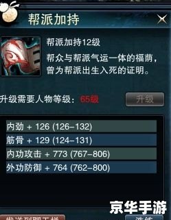 【笑傲江湖OL多玩】探秘江湖，领略武侠之美