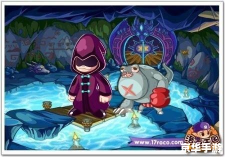 【43399洛克王国】：魔法王国的奇幻之旅