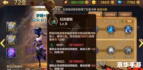 德莱文符文 【掌握德莱文之力：符文选择与游戏策略解析】