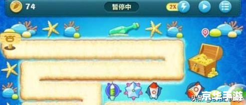 【保卫萝卜深海16】攻略与游戏特色解析