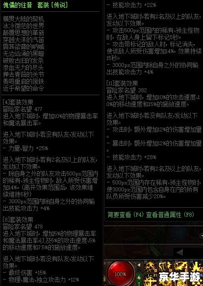 【DNF十一礼包盛宴，探索游戏内外的无限可能】