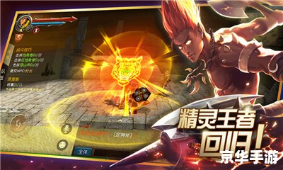 【德莱尼坐骑】：探索游戏世界的华丽伙伴