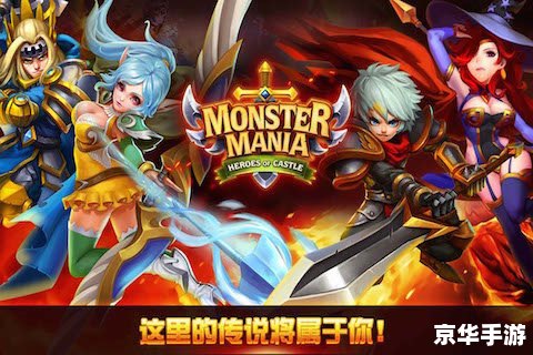 【魔兽辅助大揭秘：玩家必备利器与战术指南】