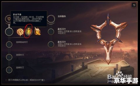 lol刀妹出装 【英雄联盟：刀锋意志出装指南】