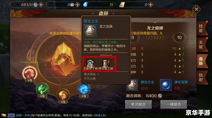 百万亚瑟王阵营选择 【百万亚瑟王：阵营选择策略与游戏深度解析】
