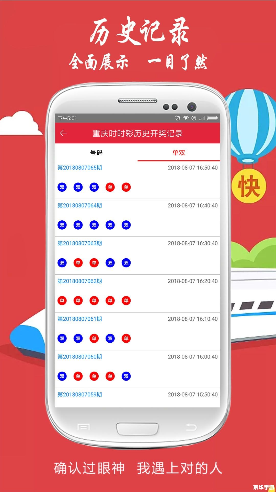 捕鱼游戏排名第一 深海征服者：探寻捕鱼游戏之巅