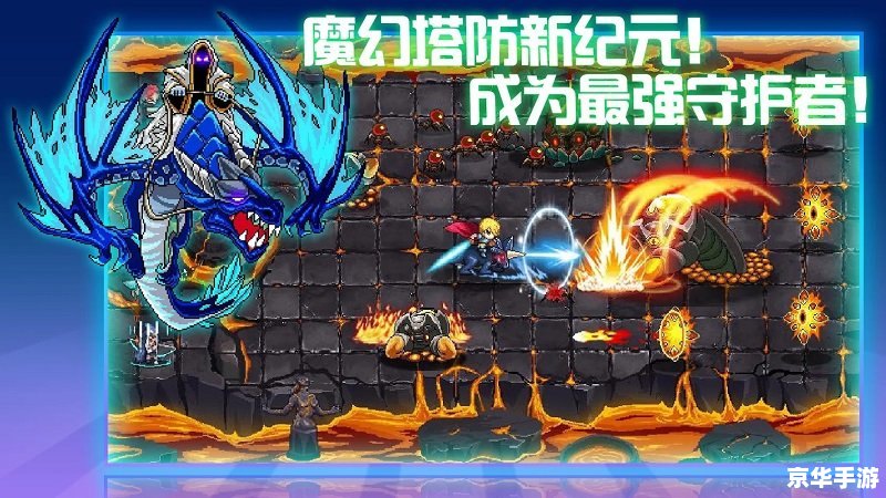 【DNF复仇】：重燃战火，挑战极限！