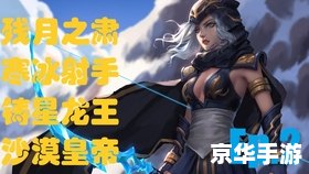 lol日服声优 【《英雄联盟》日服声优大盘点】