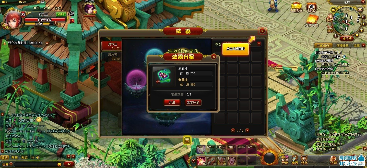 QQ三国挖矿：探秘虚拟矿藏的奇幻之旅