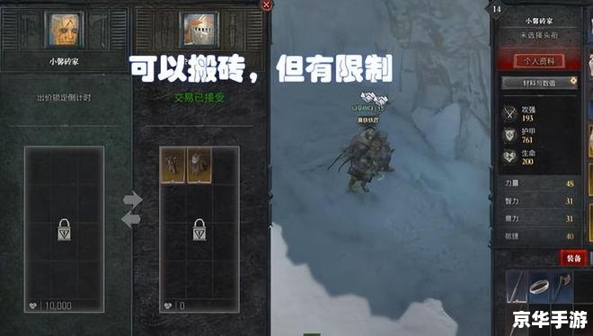 【暗黑3 单机版】：深入剖析与游戏魅力