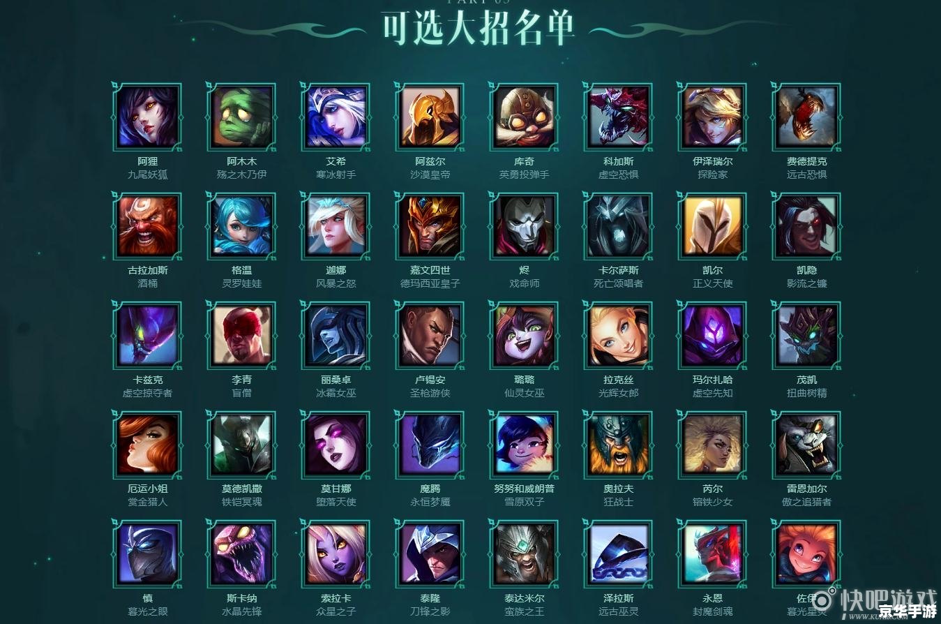 【LOL符文熔炉】—— 打造个性化符文的终极工坊