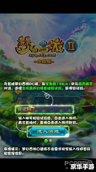 梦幻宝象国剧情 梦幻宝象国：探险奇幻之旅
