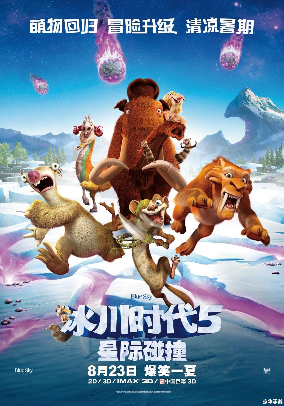 梦幻宝象国剧情 梦幻宝象国：探险奇幻之旅