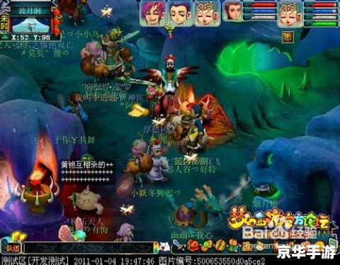 梦幻宝象国剧情 梦幻宝象国：探险奇幻之旅