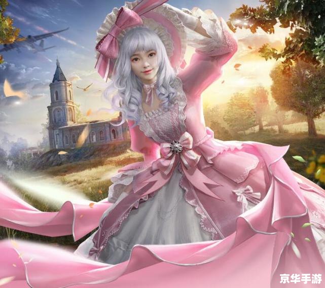 和平精英甜蜜誓约 甜蜜战火，誓约和平