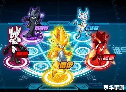 【赛尔号战神联盟游戏】：探索星际，决战战神联盟