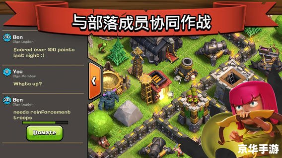 【部落守卫战8-5攻略大揭秘】