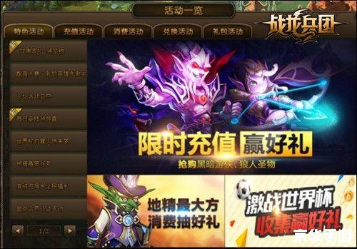 富甲天下5攻略 富甲天下5：财富之路攻略大全
