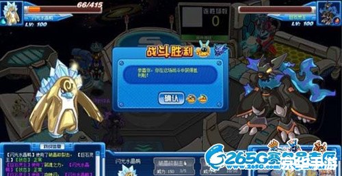 【赛尔号闪光格林】游戏攻略与玩法解析