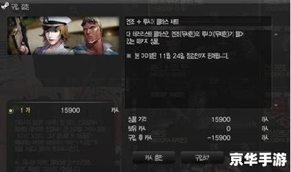 【CSOL新人物揭秘】