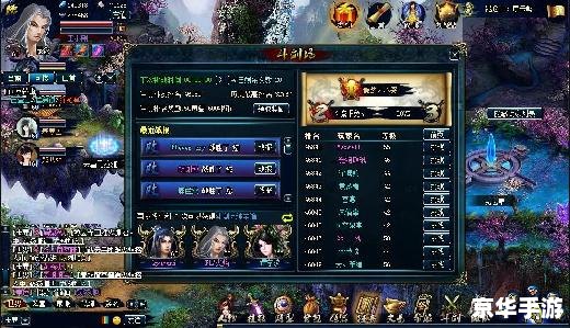 【蜀山传奇论坛】—— 探索仙侠之美，共享游戏之乐