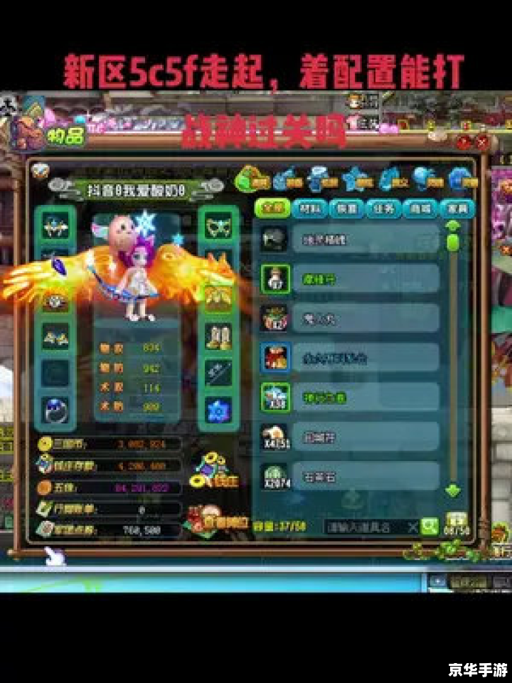 qq三国好看的名字 《QQ三国：炫酷名字背后的游戏魅力》