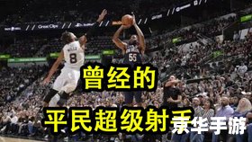 nba2kol怎么扣篮 NBA2KOL扣篮全解析