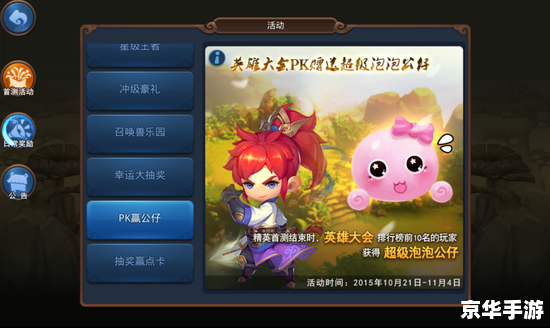 梦幻西游无双版：重温经典，开启全新冒险之旅