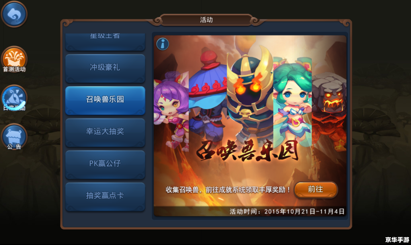 梦幻西游无双版：重温经典，开启全新冒险之旅