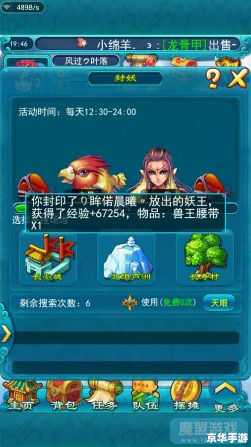 梦幻西游口袋版要点卡吗 **《梦幻西游口袋版》点卡机制及相关游戏内容解析**