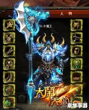 【斗战神OL】：神话与战斗的完美融合