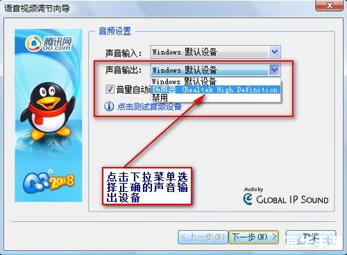 qq农场怎么打不开 QQ农场无法打开：问题诊断与解决方案