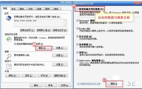 qq农场怎么打不开 QQ农场无法打开：问题诊断与解决方案