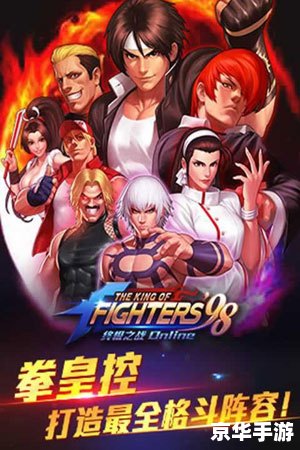 【龙珠激斗2.0无敌版】：终极战斗体验，重温经典