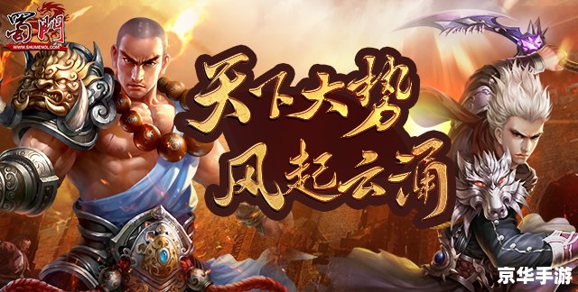 【斗战神罗刹PK：决战之巅，谁与争锋？】