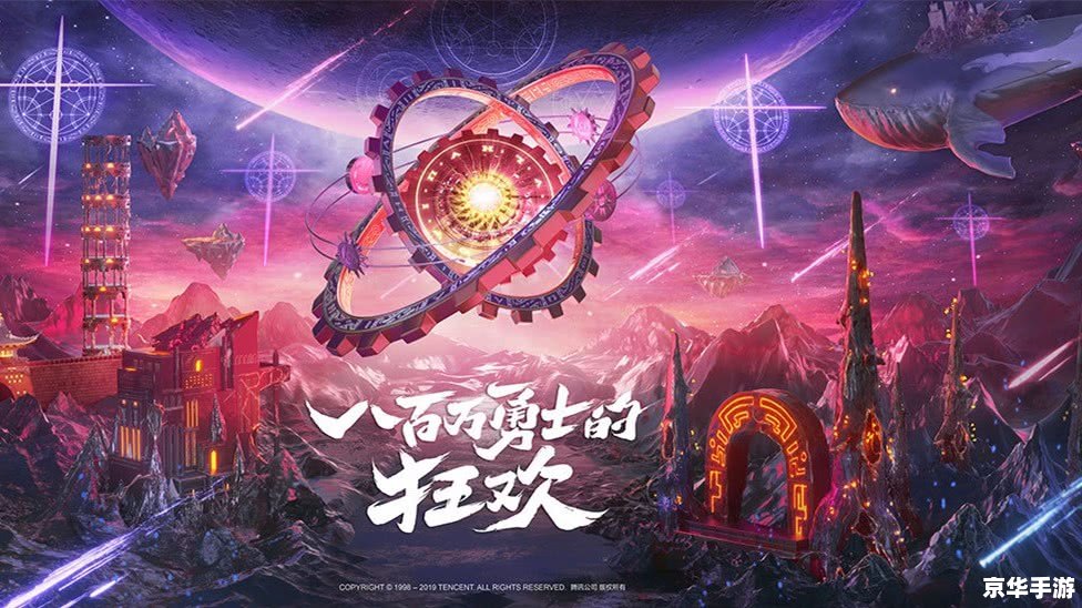【斗战神罗刹PK：决战之巅，谁与争锋？】