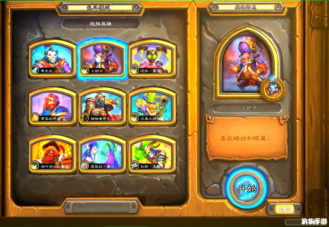 【地下城盟约：深渊探险与传奇盟友】