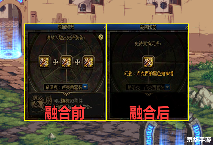【DNF周年庆：热血重燃，再战巅峰】