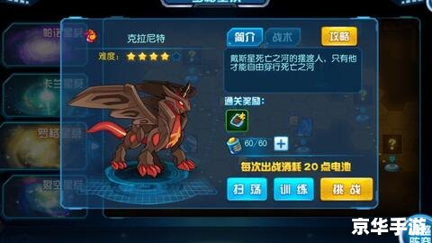 赛尔号迪符特怎么打 【赛尔号迪符特攻略】如何打败强大的迪符特 赛尔号迪符特怎么打 【赛尔号迪符特攻略】如何打败强大的迪符特