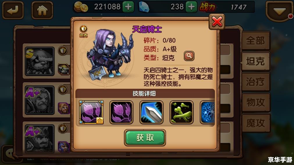 赛尔号迪符特怎么打 【赛尔号迪符特攻略】如何打败强大的迪符特