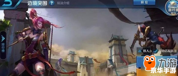 【御龙在天边境军需】：烽火连天，守护边境的荣耀与责任