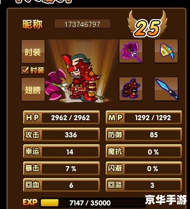 造梦西游3打二郎神 【造梦西游3:决战二郎神——攻略与技巧】 造梦西游3打二郎神 【造梦西游3:决战二郎神——攻略与技巧】