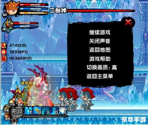 造梦西游3打二郎神 【造梦西游3：决战二郎神——攻略与技巧】