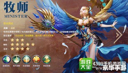 神鬼传奇召唤师加点攻略：打造最强召唤军团