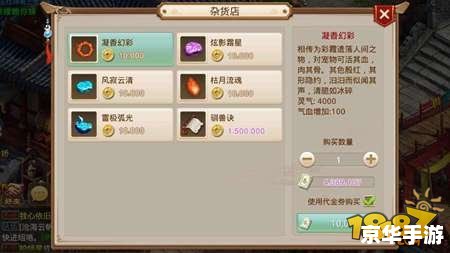 问道刷潜能全攻略：掌握技巧，轻松提升实力