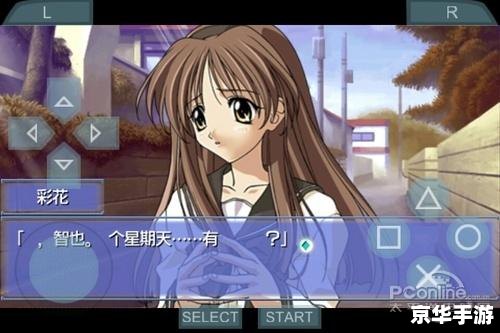 psp游戏怎么装 【PSP游戏安装全攻略】