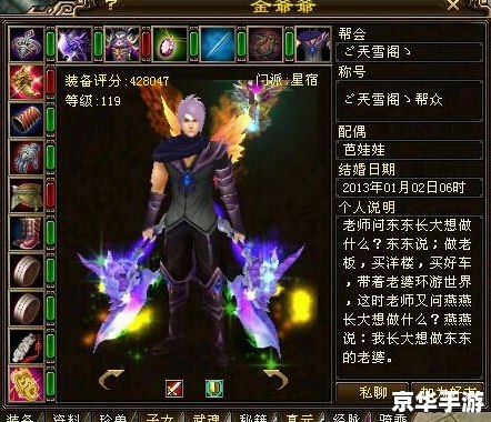 天龙八部珍兽幻化丹：打造独特珍兽，征战江湖