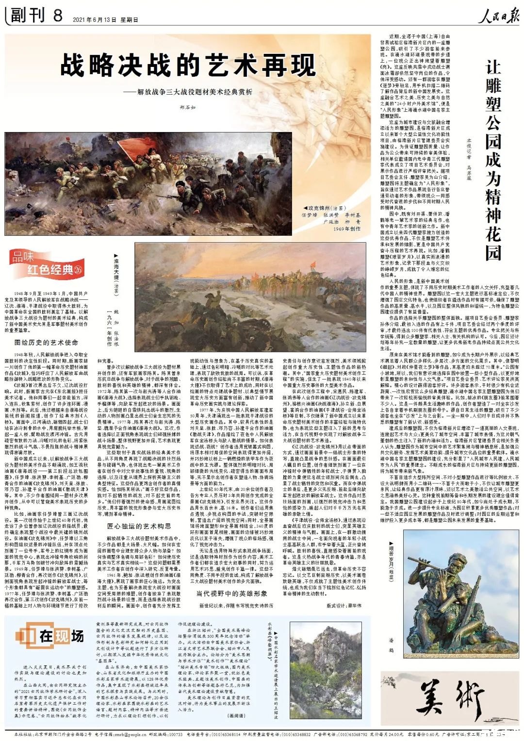 【DNF武极】深度解析:战斗艺术、职业特性与玩家心得 【DNF武极】深度解析:战斗艺术、职业特性与玩家心得