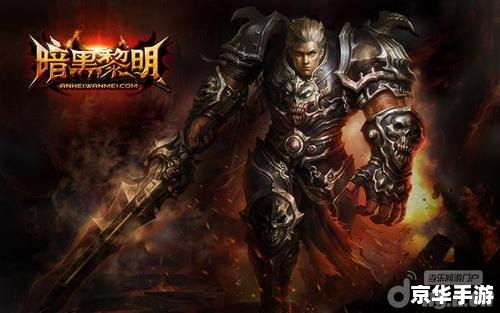 【DNF武极】深度解析:战斗艺术、职业特性与玩家心得 【DNF武极】深度解析:战斗艺术、职业特性与玩家心得