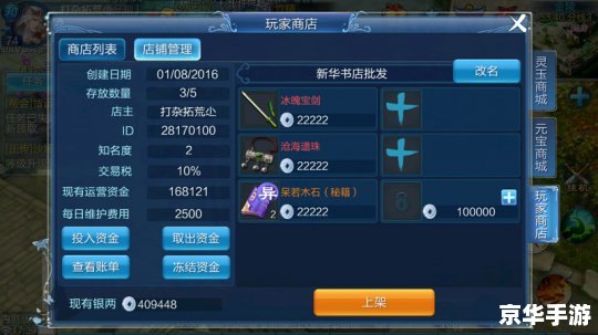 倩女幽魂银票怎么赚 【倩女幽魂银票赚取攻略】 倩女幽魂银票怎么赚 【倩女幽魂银票赚取攻略】